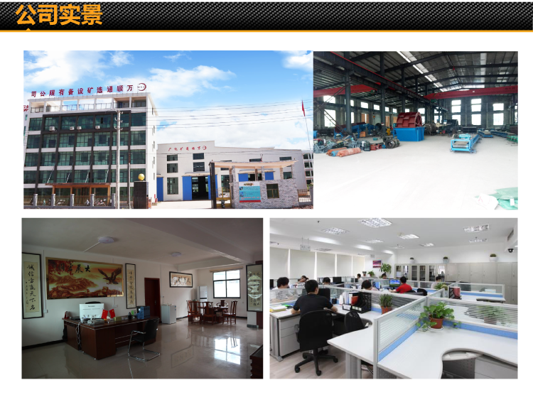 駿輝詳情頁(yè)_10.png