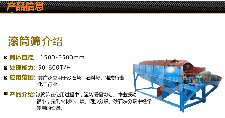 駿輝詳情頁_03.png
