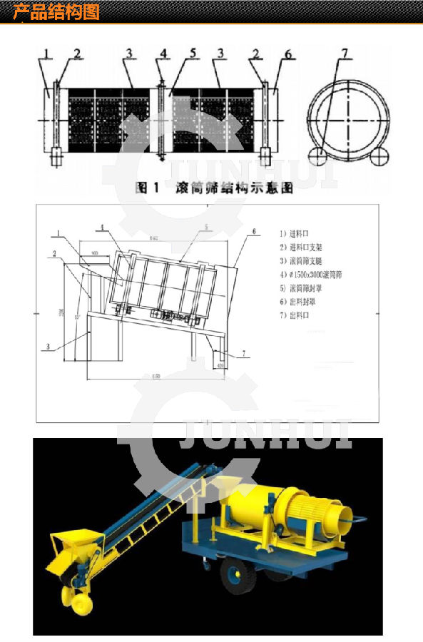 駿輝詳情頁_07.png