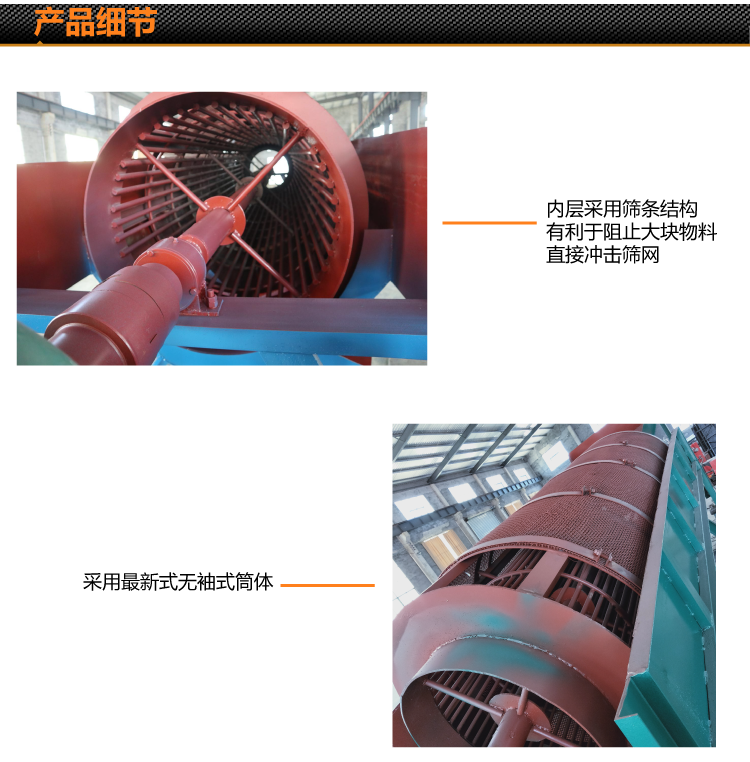 駿輝詳情頁_09.png