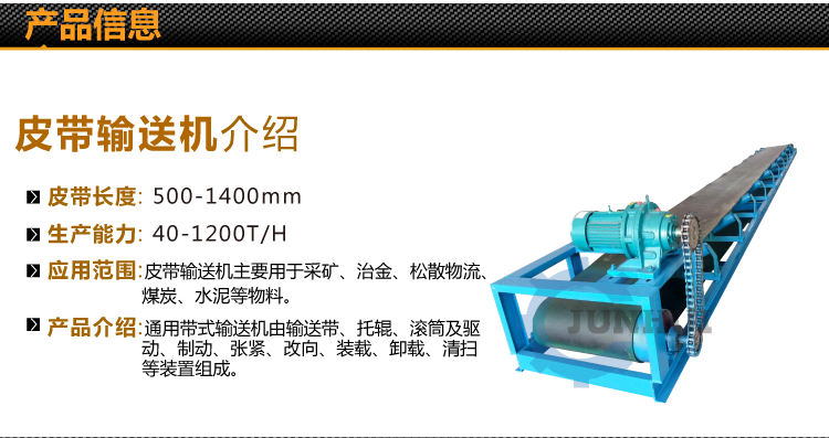 駿輝詳情頁_02.png