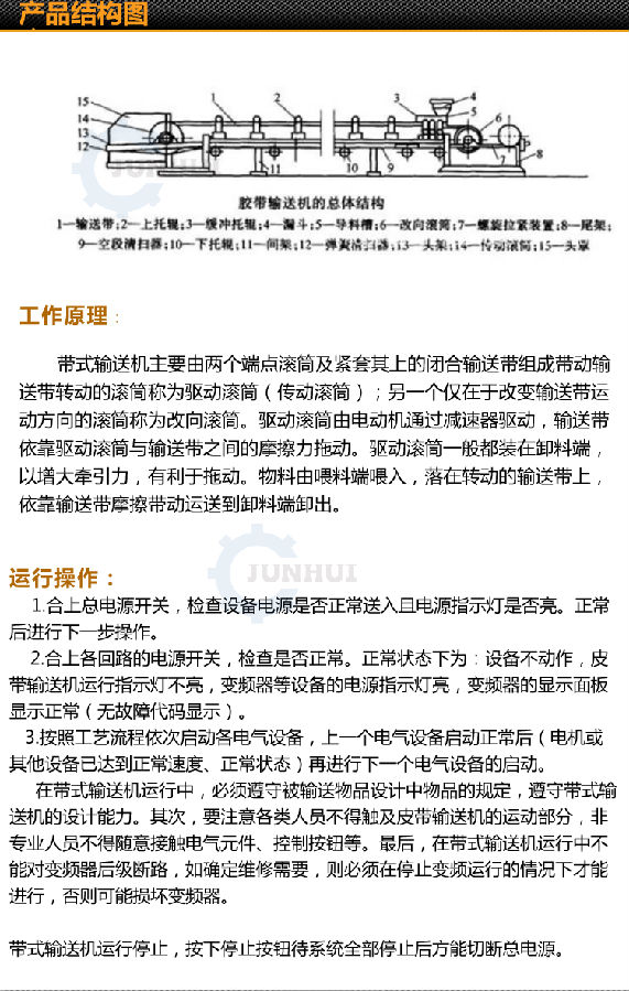 駿輝詳情頁_05.png