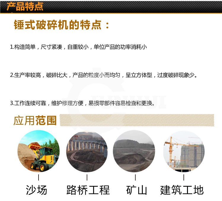 駿輝詳情頁_08.png