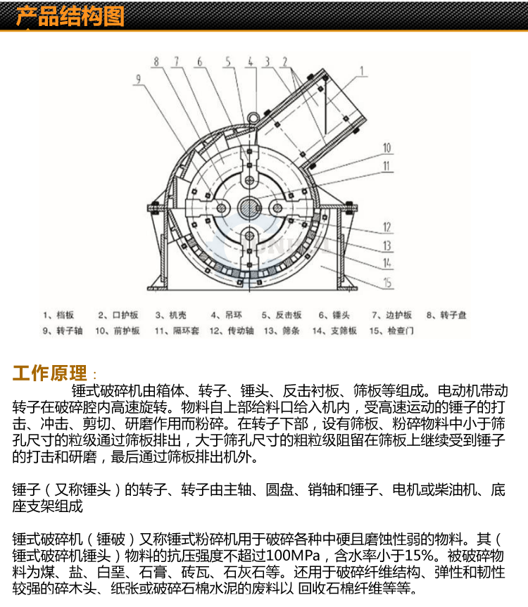 駿輝詳情頁_06.png