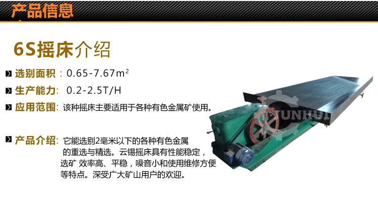 駿輝詳情頁_03.png