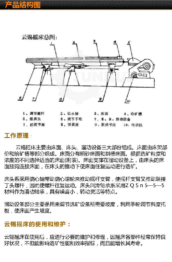 駿輝詳情頁_07.png