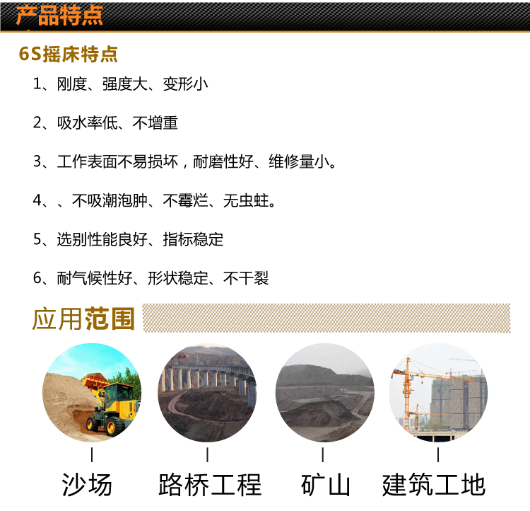 駿輝詳情頁_08.png