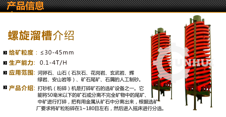駿輝詳情頁_03.png