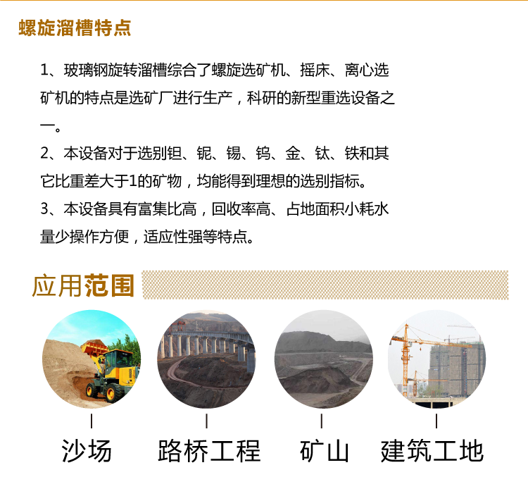 駿輝詳情頁_06.png