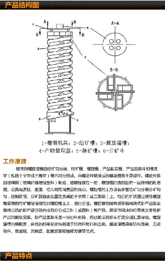 駿輝詳情頁_05.png
