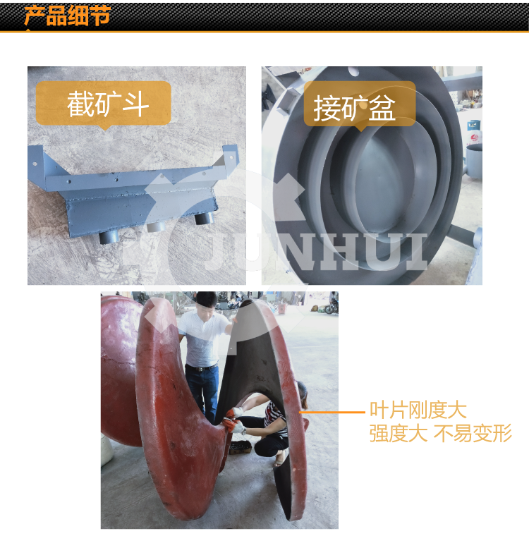 駿輝詳情頁_07.png