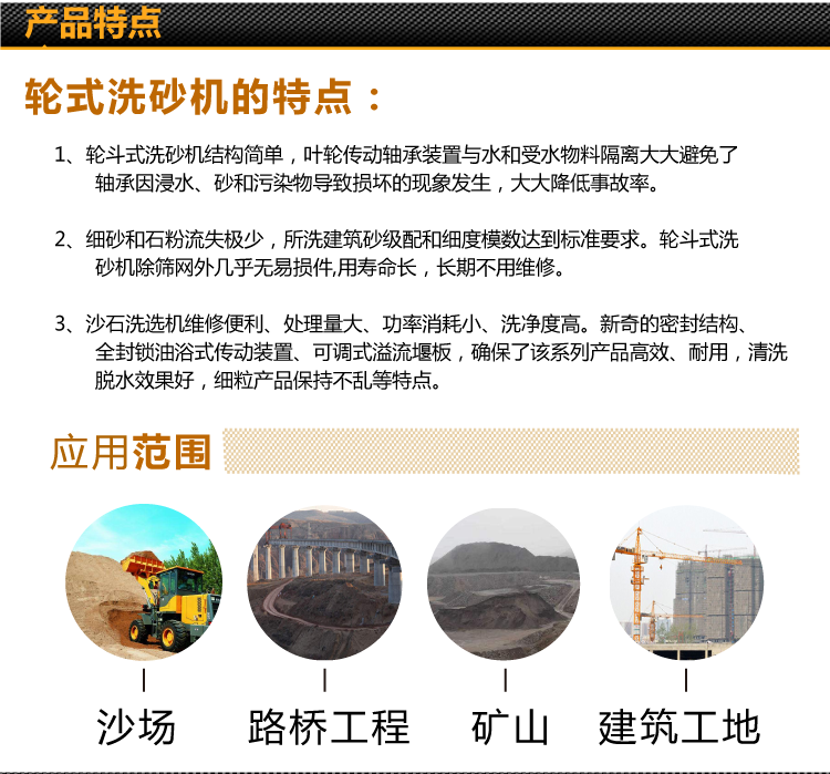 駿輝詳情頁_08.png