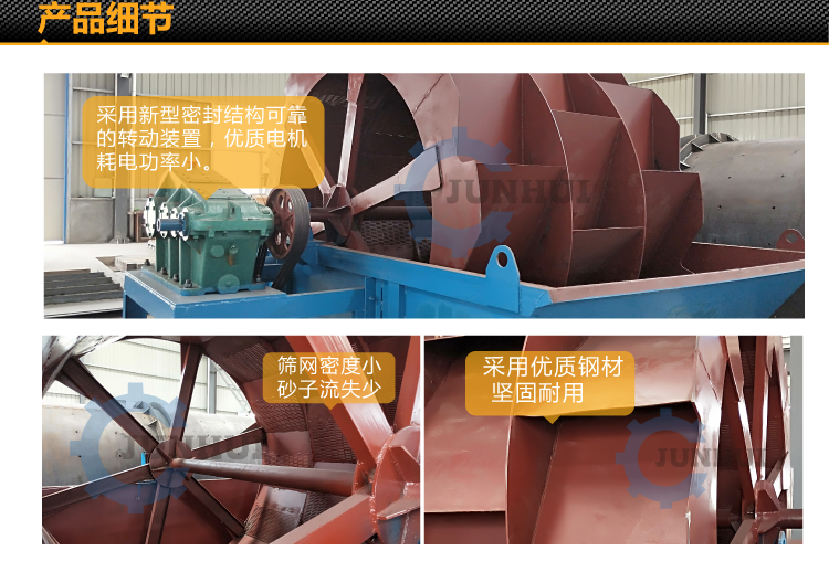 駿輝詳情頁_09.png