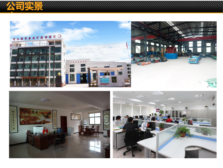 駿輝詳情頁_11.png