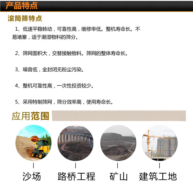 駿輝詳情頁_08.png