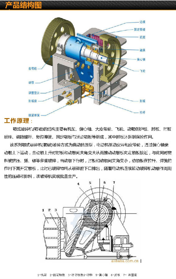 駿輝詳情頁_04.png