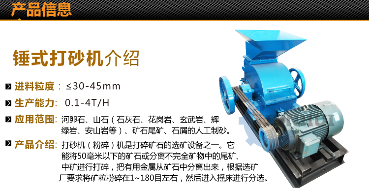 駿輝詳情頁_03.png