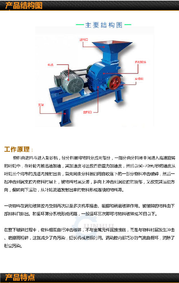 駿輝詳情頁_05.png