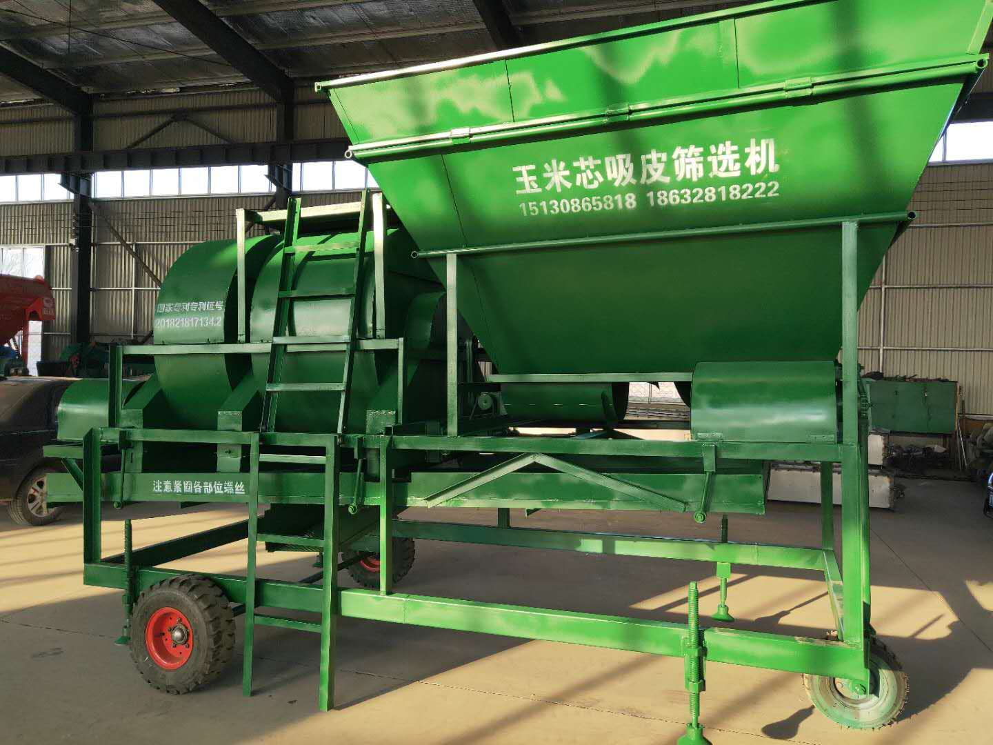 玉米芯清選機(jī)廠家.jpg