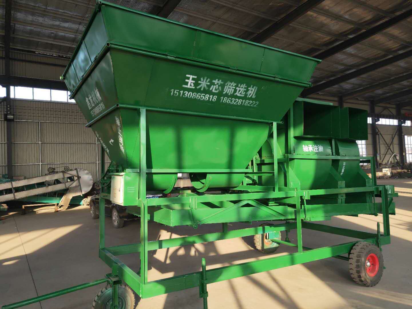 玉米芯除雜清選機(jī).jpg
