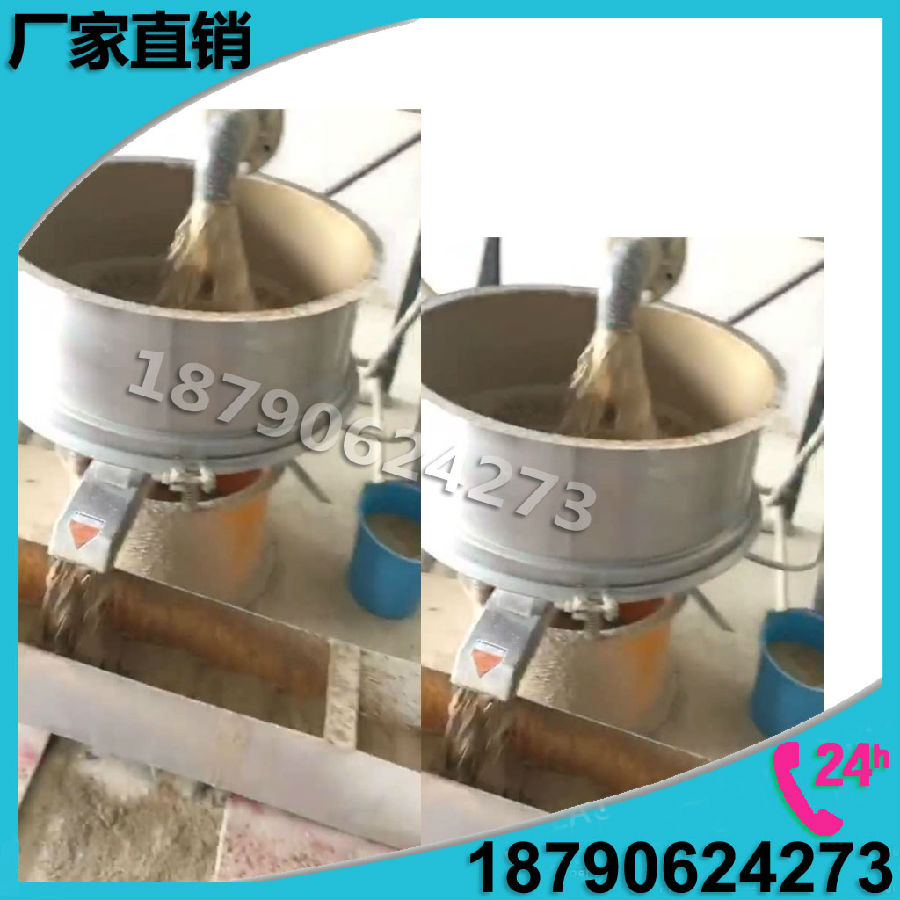 高頻篩現場.jpg