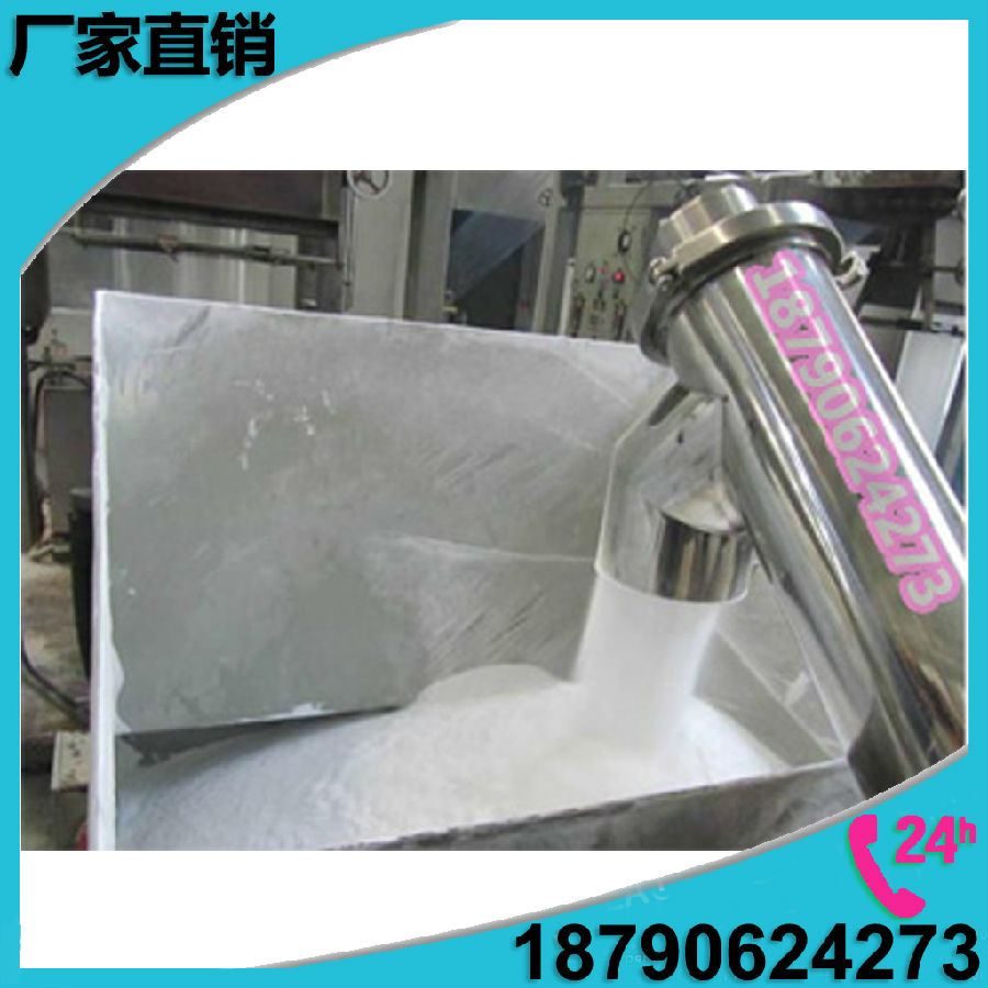 螺旋送料機.jpg