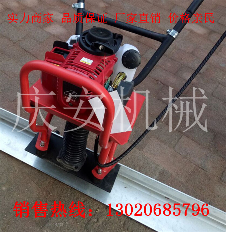 振動尺2.jpg
