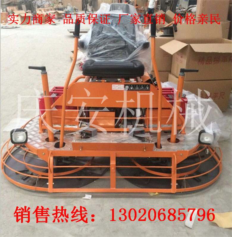 抹光機(jī)9.jpg