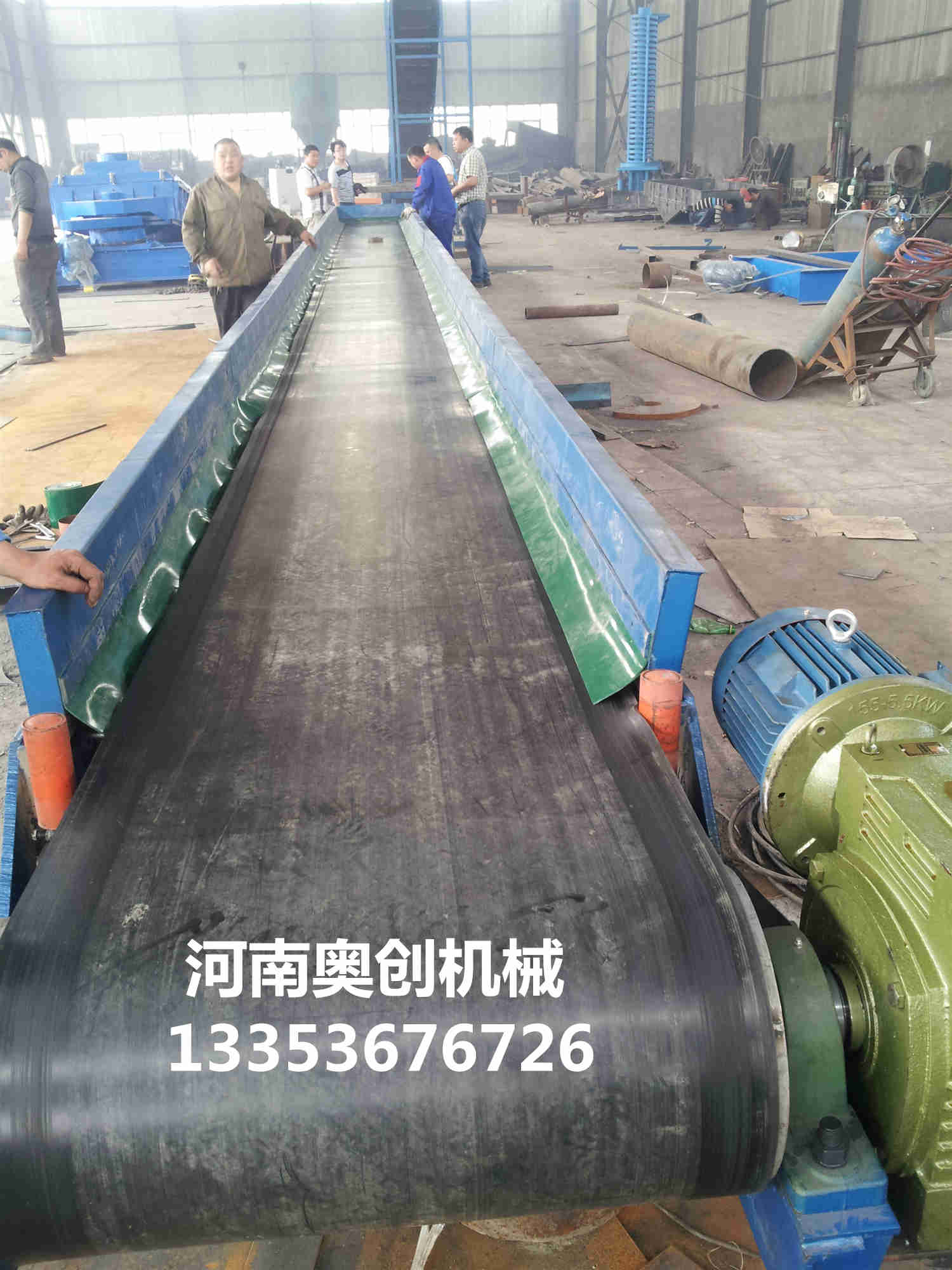 帶式輸送機 帶式輸送機