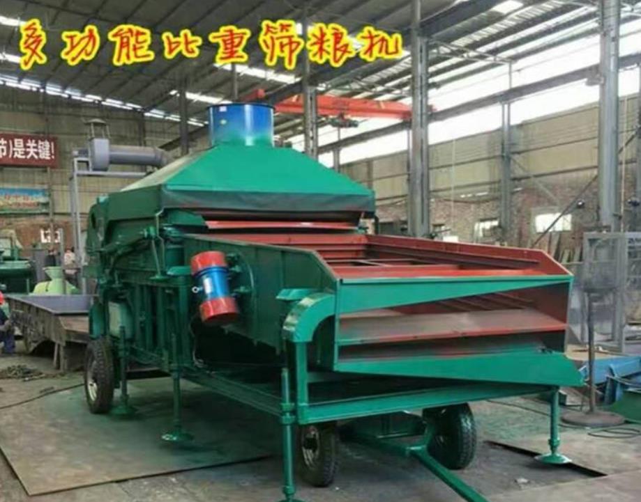 水稻清理篩型號