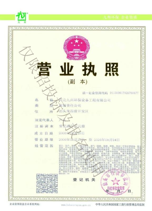 微信圖片_20190318134748_副本.jpg