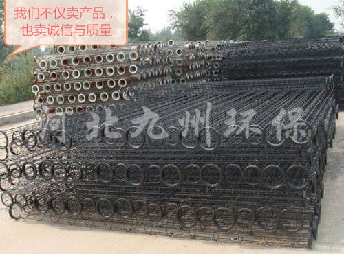 噴塑除塵骨架_看圖王.jpg