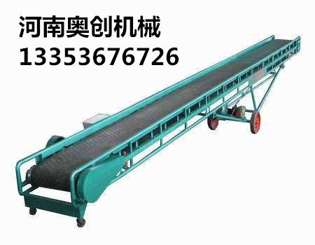 移動(dòng)皮帶機(jī)1 移動(dòng)皮帶機(jī)1