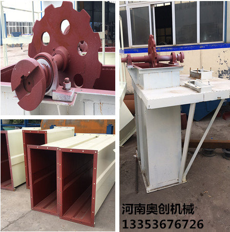河南奧創板鏈斗提機細節展示 河南奧創板鏈斗提機細節展示