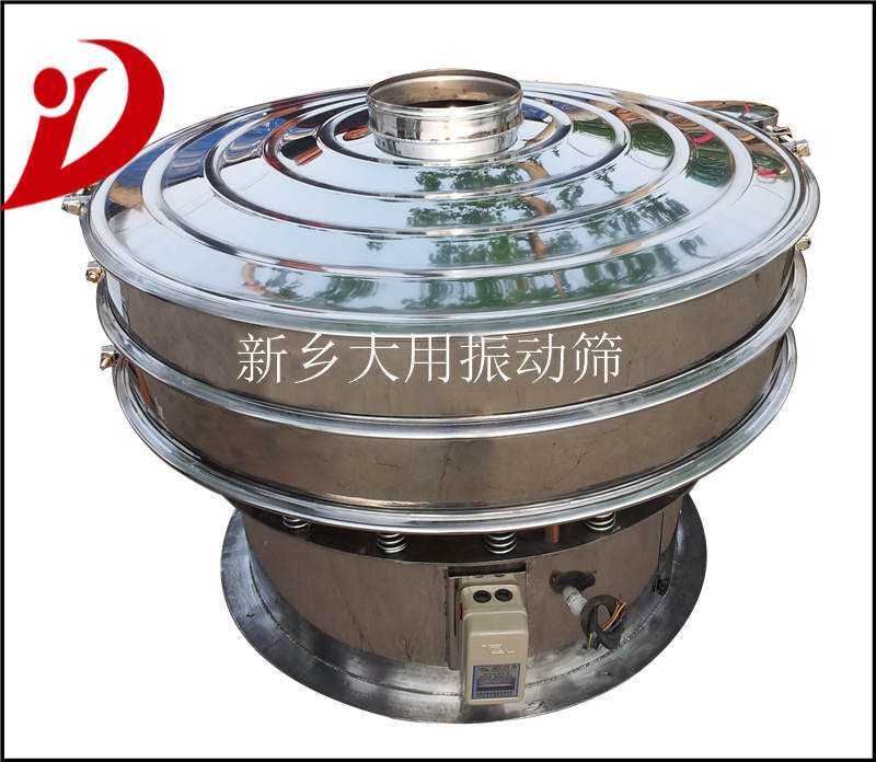 單層不銹鋼旋振篩(三次元旋振篩)wps圖片_副本.jpg