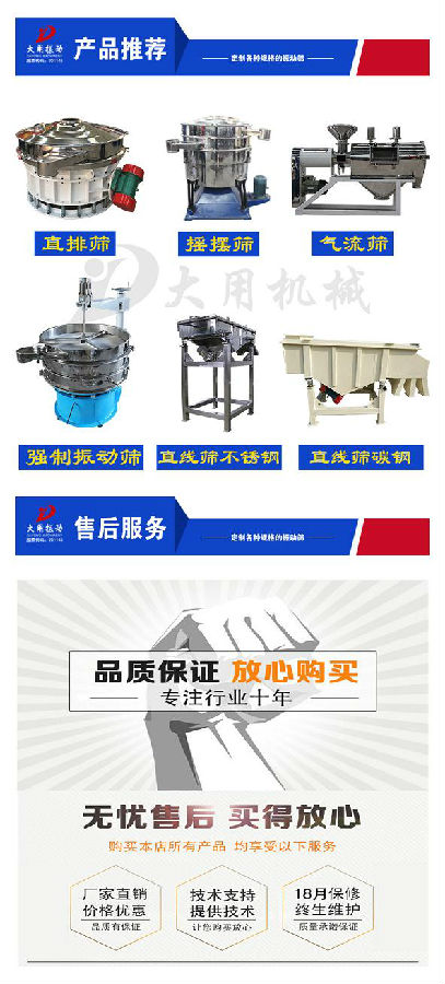 i產(chǎn)品推薦售后服務(wù).jpg