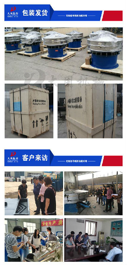 f包裝發貨客戶來訪.jpg