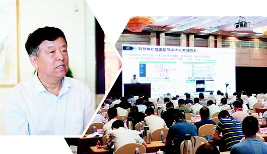 中國工程院院士、中國煤炭科工集團首席科學家 王國法