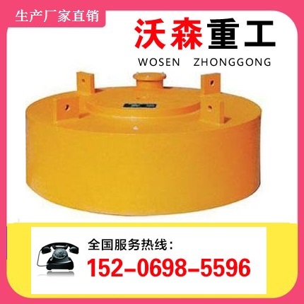 電磁除鐵器RCDB-16.jpg