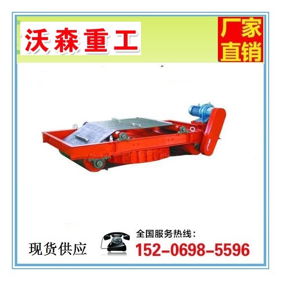 自卸式電磁除鐵器RCDD-8.jpg