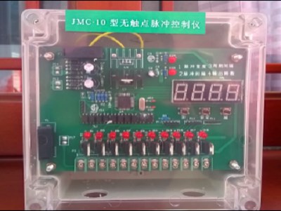 JMC-10型無觸點控制儀.jpg