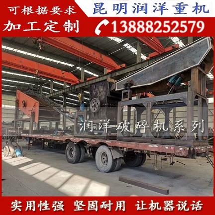 移動破碎機8.jpg