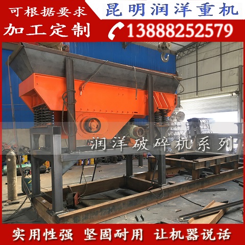 移動破碎機13.jpg