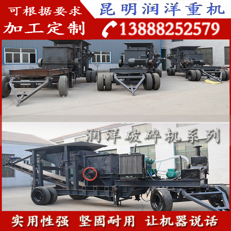 移動破碎機12.jpg