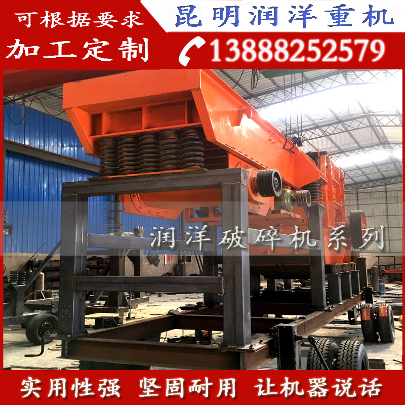 移動破碎機2.jpg