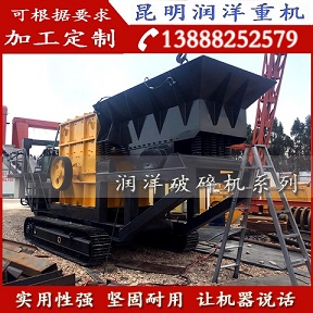 移動破碎機18.jpg