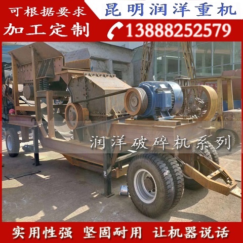 移動破碎機6.jpg