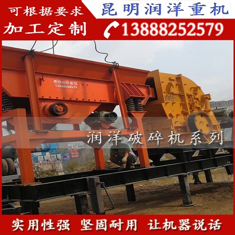 移動破碎機16.jpg