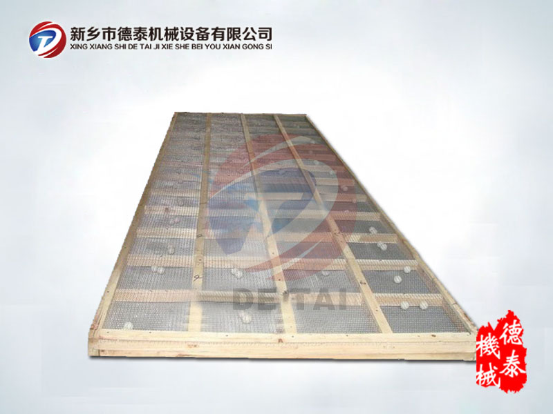直線篩網架
