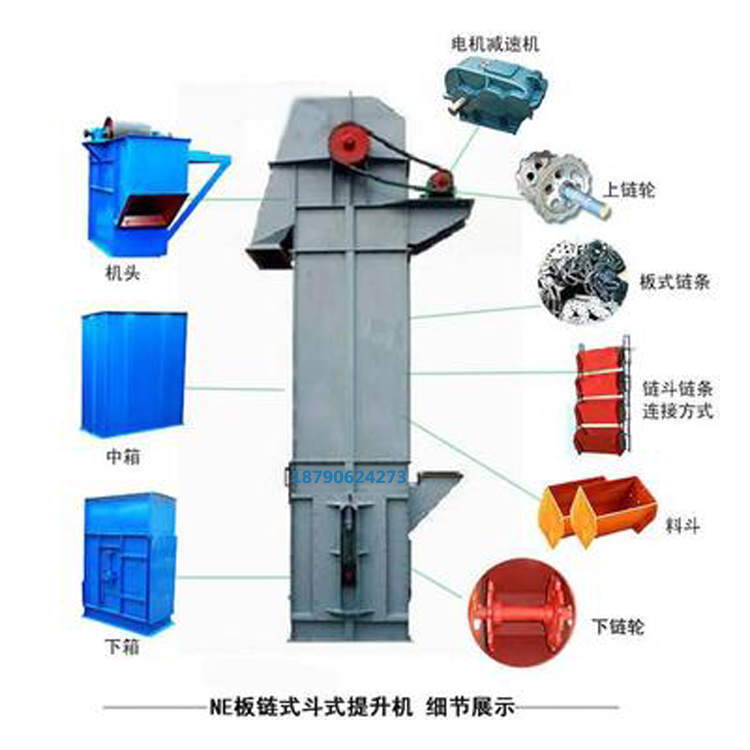 斗式提升機細節圖.jpg